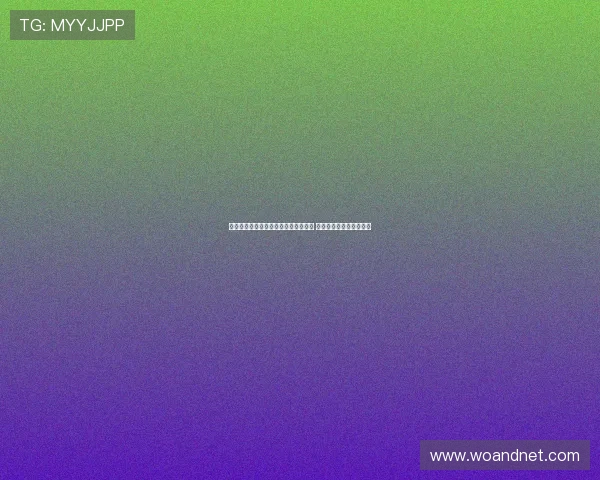 国米伤病动态：姆希塔良即将接受检查 图拉姆持续个人恢复训练